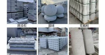 绵阳 芝麻白异形定制