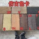 绵阳仿古石 老石板 做旧石