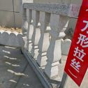 绵阳芝麻白阳台栏杆