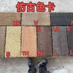 绵阳仿古石 老石板 做旧石