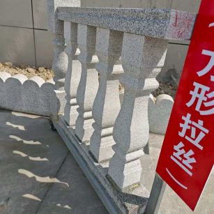 绵阳芝麻白阳台栏杆