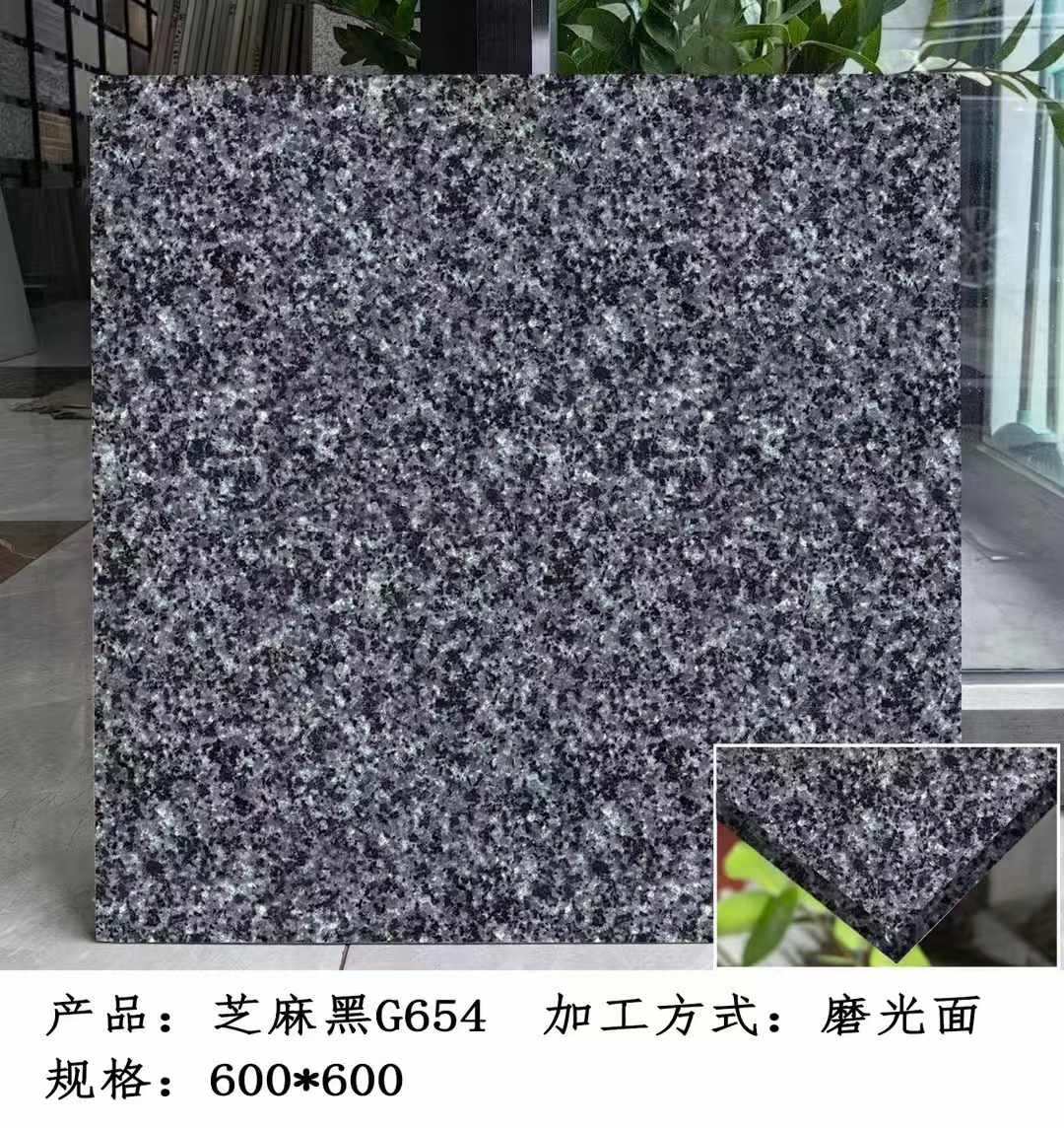 绵阳芝麻黑 地铺石 干挂