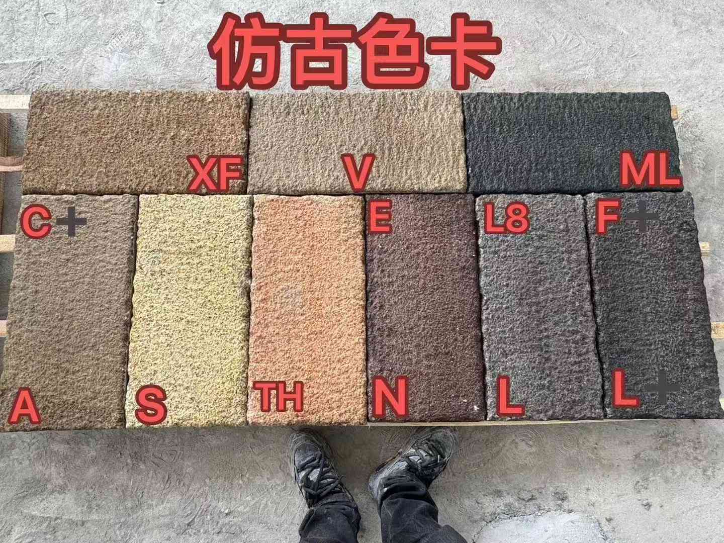 绵阳仿古石 老石板 做旧石