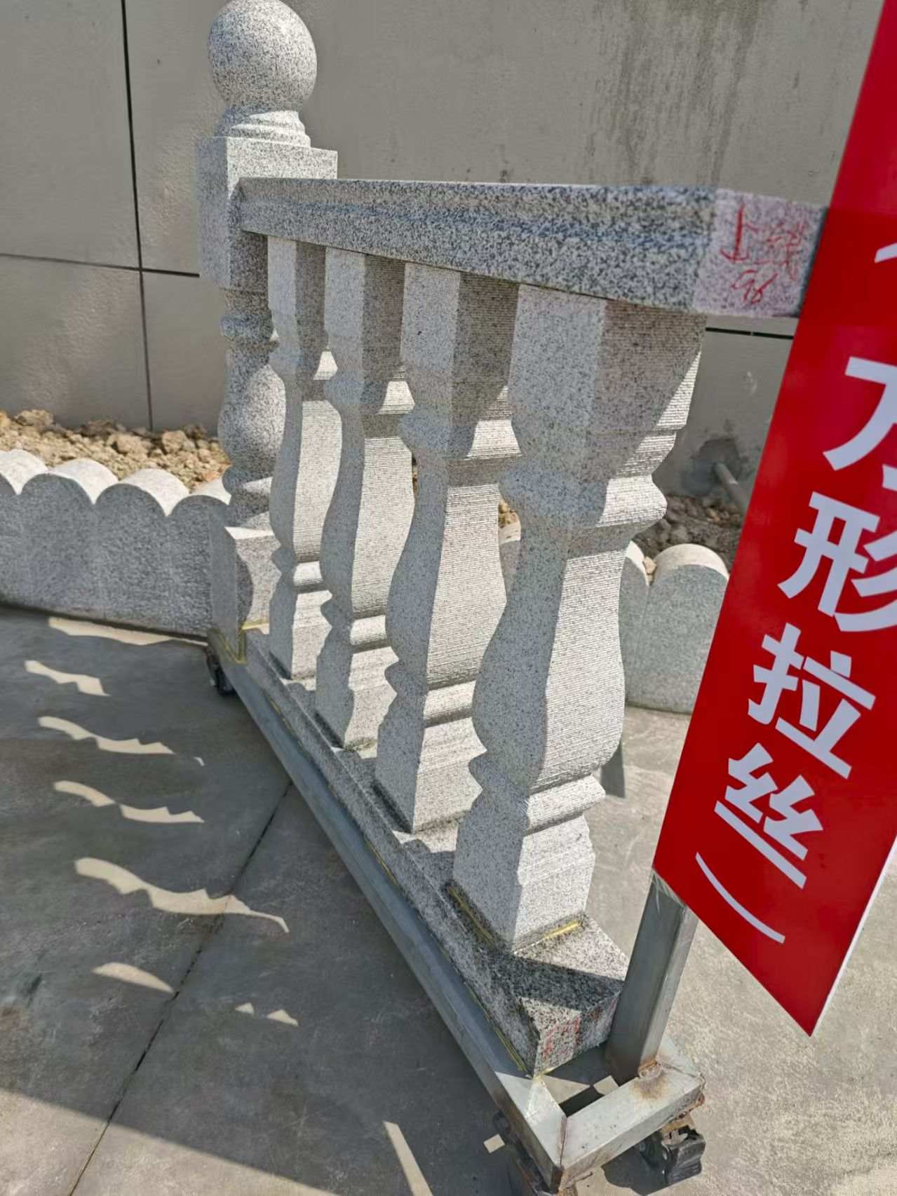 绵阳芝麻白阳台栏杆